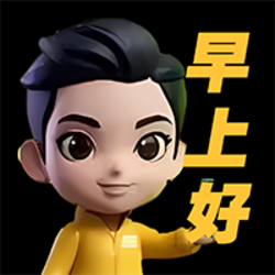 早上好