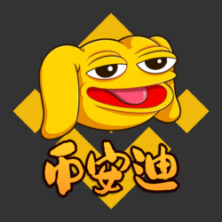 币安迪